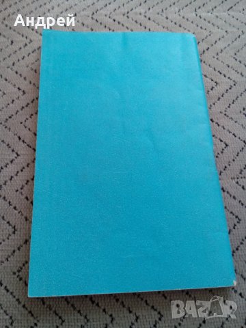 Паспорт хладилник Минск, снимка 4 - Антикварни и старинни предмети - 24058628