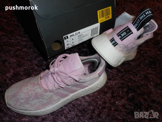 Adidas NMD_R2 , снимка 10 - Маратонки - 21518872