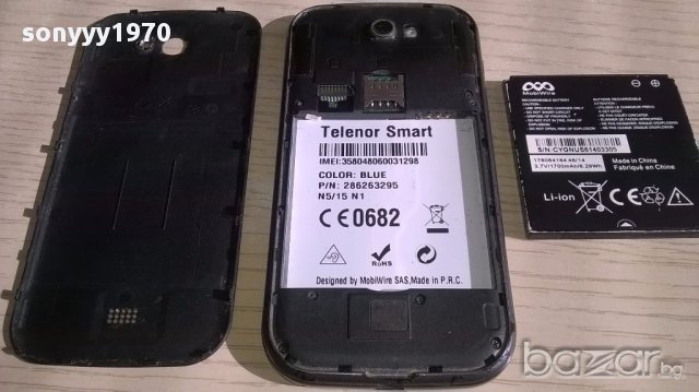 Telenor smart-за ремонт за части, снимка 10 - Други - 17478249