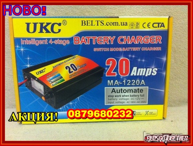 30A, 20А, 10А,5А UKC импулсни зарядни за акумулатор за коли, камиони, автобу, снимка 15 - Аксесоари и консумативи - 18910545