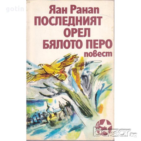 Детски книжки с картинки, приказки, стихотворения романи повести Disney  , снимка 8 - Детски книжки - 17913472