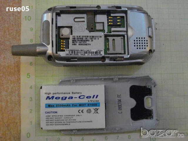 GSM "MOTOROLA - V 980" пълен комплект с две батерии работещ, снимка 6 - Motorola - 15383623