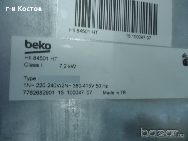 1.Професионален Индукционен настолен котлон четери плочи марка ZANUSSI монафазен или трифазен вариан, снимка 6 - Обзавеждане на кухня - 14377927