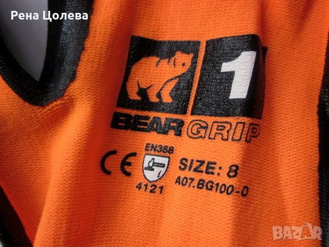 Работни ръкавици BEAR GRIP 1, снимка 4 - Други - 21717914