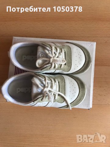 Детски ергономични обувки Pappix, снимка 3 - Детски обувки - 25807946