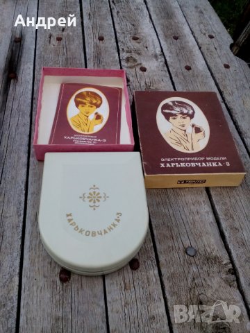 Стар Дамски уред, снимка 2 - Антикварни и старинни предмети - 26077060