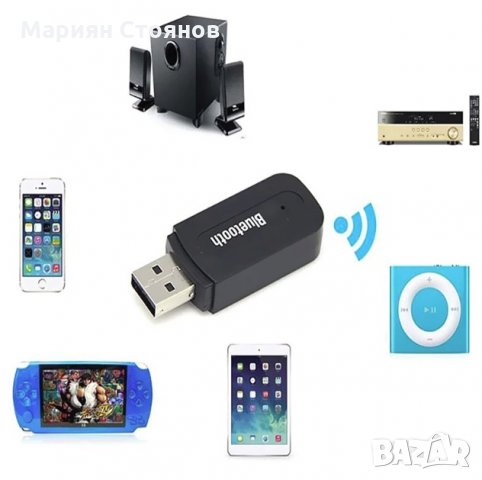 Блутут за кола Bluetooth флашка USB и Aux аудио приемник жак адаптер 