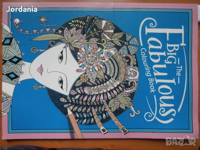 Книги за оцветяване и релаксиране, снимка 10 - Други - 25901408