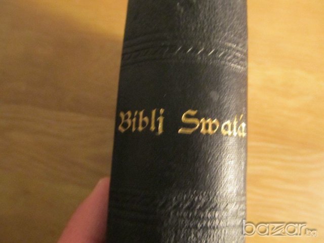 †Стара библия, чешка - Стария и новия завет  от 1920 г. - 1085 стр - притежавайте тази , снимка 12 - Антикварни и старинни предмети - 20547165
