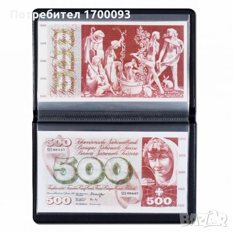 Джобен албум за 20 броя ГОЛЕМИ банкноти, снимка 2 - Нумизматика и бонистика - 24111728