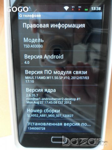 T S D  A9300 - Android 4.0 GPS -экран 5.3" 3 G - 8mp camera, снимка 7 - Други - 9013159