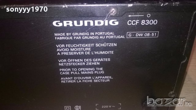 Grundig ccf 8300 deck-внос швеицария, снимка 13 - Ресийвъри, усилватели, смесителни пултове - 18673893