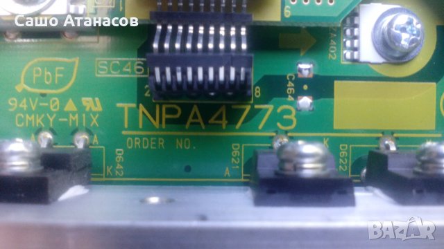 Panasonic TX-P37X10B с дефектен панел ,LSEP1279 BE ,TNPH0782 ,TNPA4775 ,TNPA4773 ,TNPA4774, снимка 10 - Части и Платки - 22373908