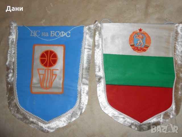 Флаг, знаме ЦС на БСФС , БФБ Българска федерация баскетбол, снимка 1 - Антикварни и старинни предмети - 23156370