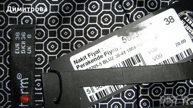 Стилна блуза, сатен, снимка 8 - Ризи - 22362144