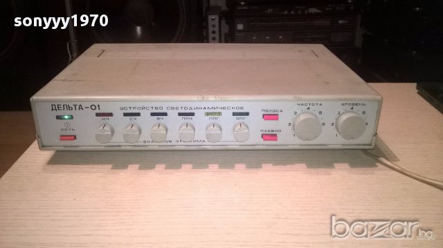 Делта-01 устроиство светодинамическое-ретро-руско, снимка 4 - Ресийвъри, усилватели, смесителни пултове - 15806228