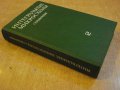 Книга "Интегральные микросхемы - Б.В.Тарабрин" - 528 стр., снимка 7