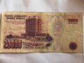 20000 лири Турция 1970
