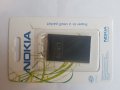 Батерия Nokia BL-4CT  - Nokia 5310 - Nokia 7210s - Nokia 7310s - Nokia 6600f - Nokia 6700sl, снимка 1 - Оригинални батерии - 22215998