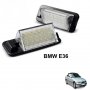 LED плафони за регистрационен номер BMW / БМВ 3-та серия Е36 1992-1998
