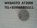 Печка webasto air top 3500 вебасто аир топ 3500, снимка 3