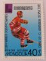 Сет марки Зимни олимпийски игри 1980, Монголия, 1980, ново,, снимка 10