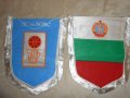 Флаг, знаме ЦС на БСФС , БФБ Българска федерация баскетбол, снимка 1