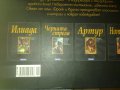 Две луксозни книги Идалго, Черната стрела - черна серия, снимка 13