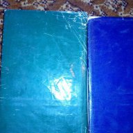 Съчинения в два тома. Том 1-2 - Рачо Стоянов, снимка 3 - Художествена литература - 16891553