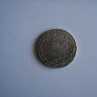 масивна сребърна отоманска монета, снимка 2 - Нумизматика и бонистика - 16104716