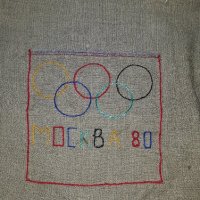 чантичка от мукава олимпиада 1980 москва, снимка 2 - Други ценни предмети - 24437860