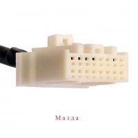 Нов Aux кабел за Мазда, снимка 3 - Аксесоари и консумативи - 21221606