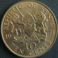 10 цента 1971, Кения, снимка 1 - Нумизматика и бонистика - 21320729