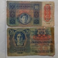 Стари банкноти (1909-1983) - български и чужди, снимка 9 - Нумизматика и бонистика - 22833949