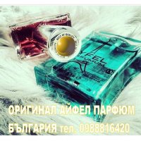 EYFEL PERFUME® ORIGINAL 5О ml. цена: 9,ОО лв. ДАМСКИ АЙФЕЛ ПАРФЮМ® , снимка 5 - Дамски парфюми - 25515197