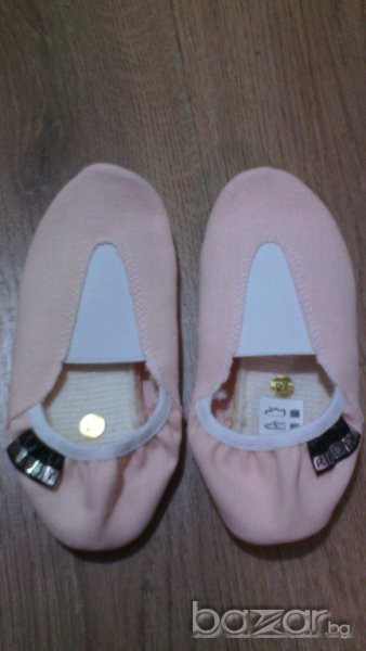 Цвички, снимка 1