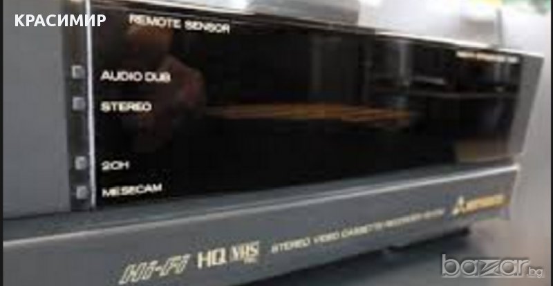 mitsubishi HS E52, снимка 1