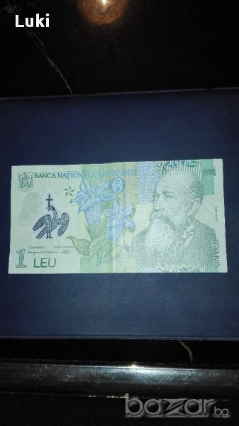 1 лея Румъния, снимка 1