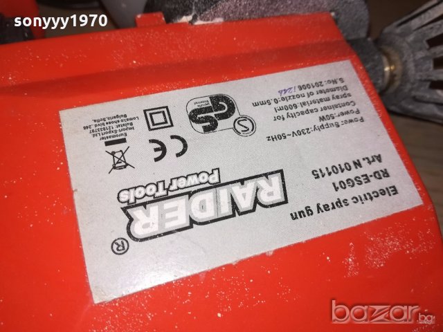 raider electric spray gun-220в-с кутия, снимка 12 - Други инструменти - 20152343