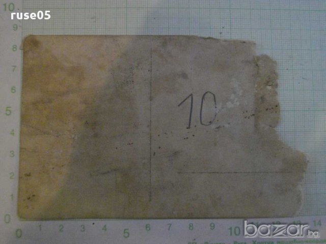 Снимка - 50, снимка 2 - Други ценни предмети - 8939724