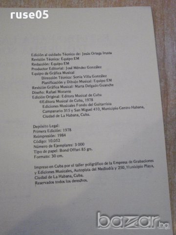 Книга "DOS ESTUDIOS - Efrain Amador" - 5 стр., снимка 3 - Специализирана литература - 15860341