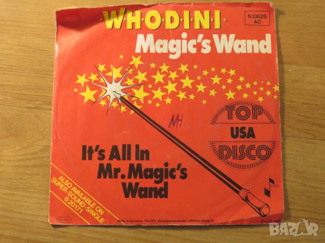 малка грамофонна плоча - Whodini  - Magics Wang - изд.70те г., снимка 2 - Грамофонни плочи - 24831243