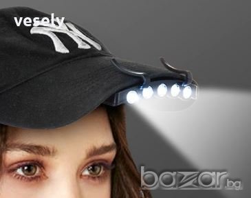 Led лампа за шапка, снимка 2 - Къмпинг осветление - 20635724