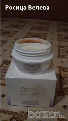 Двойна околоочна система , снимка 2 - Козметика за лице - 13232413