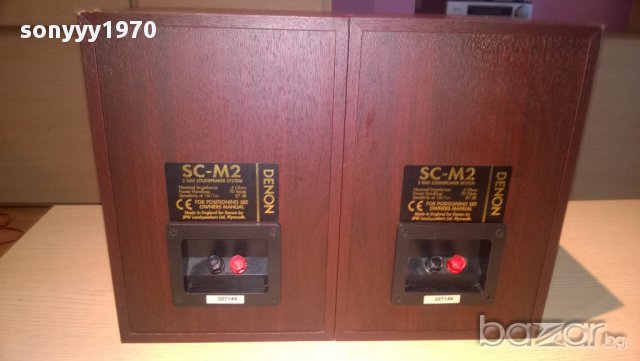 Denon sc-m2 2х70w/6ohm-made in england-внос швеицария, снимка 11 - Тонколони - 15188053