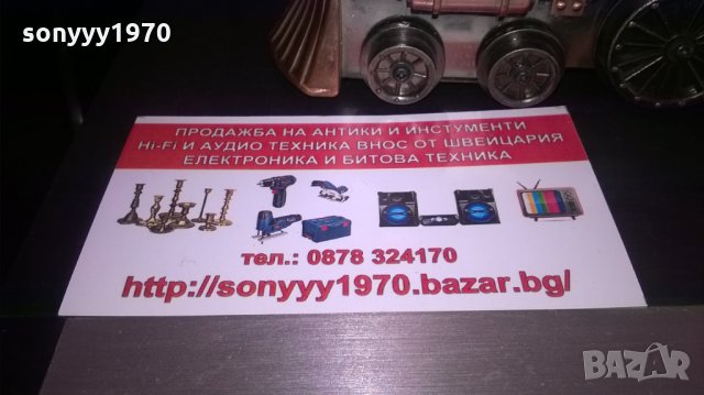 хифи-антики аудио инструменти-всеки ден нови неща, снимка 2 - Ресийвъри, усилватели, смесителни пултове - 24748513