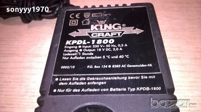 king craft battery charger 18v/2amp-внос швеицария, снимка 5 - Други инструменти - 19077510