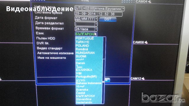 16 Канален Onvif Full D1 960h Hybrid Nvr DVR Cctv HDMI 1080p P2p Охрана чрез запис в реално време, снимка 4 - Камери - 8378448
