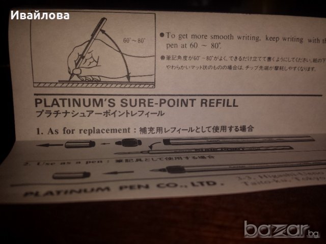  Химикалка - сребърна (MITSUI & CO LTD - JAPAN)"PLATINUM" , снимка 7 - Други - 20812714