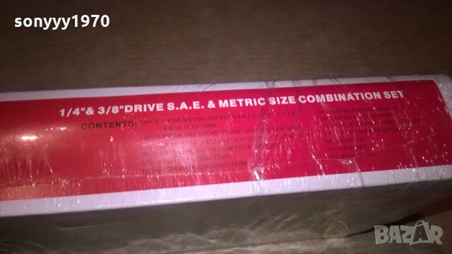 aiwa-гидоре от 40 части, снимка 10 - Куфари с инструменти - 24738613